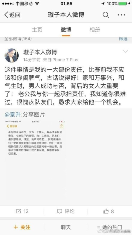 曼联在上轮力克切尔西，球队拿到了关键三分，如今他们距离前四只有三分，伯恩茅斯近况显然有所改善，在上轮客场2-0完胜水晶宫之后，球队已经四场不败。